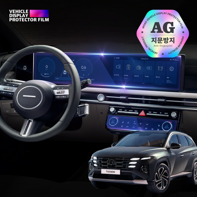 add_현대 디스플레이 필름_20251209_546270.jpg